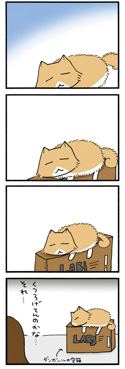 くつろぐ（？）もじゃ