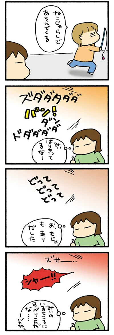 音でわかるねこ