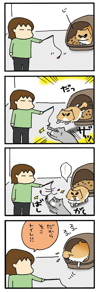 戻るもじゃ
