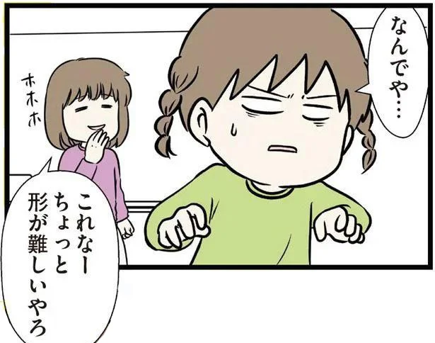 みかん積みがうまくできずに悔しい末娘が、姉に教えた「大事なこと」とは／いくで！小学生エムモトえむみの勝手きままライフ（3）