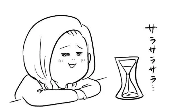 でもうれしい