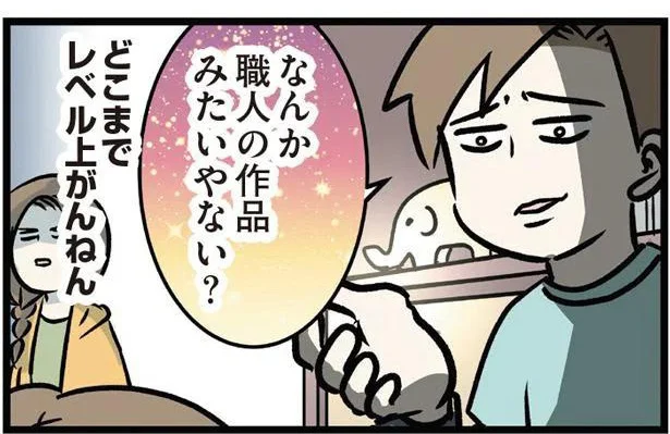 飾ってみたらなんか良い感じ！ 捨てようとした美術の作品の価値が高騰!?／いくで！小学生エムモトえむみの勝手きままライフ（8）