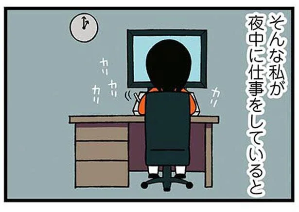 不規則になりがちなイラストレーターのお仕事。深夜に仕事をしていると...