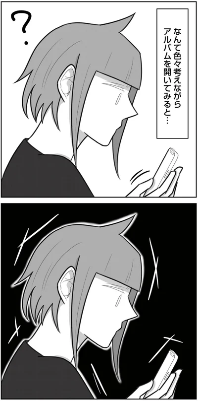 ？