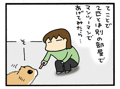 マンツーマンであげてみたら