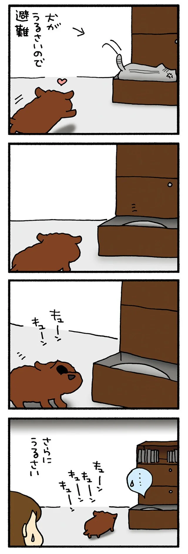 黙らない犬