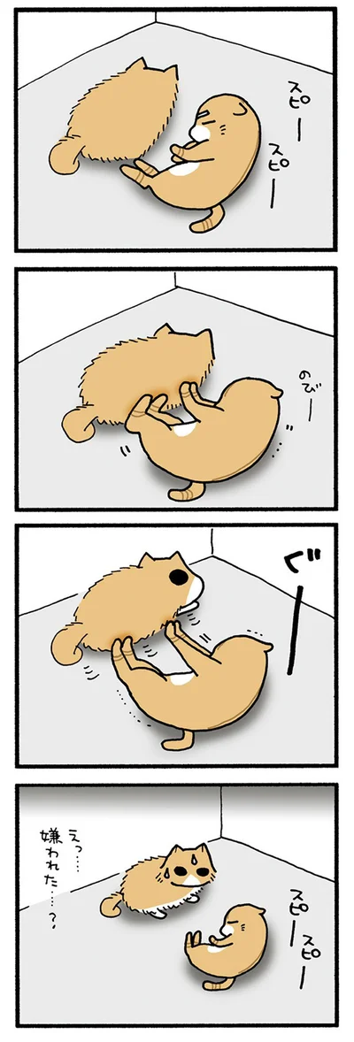 せつないもじゃ