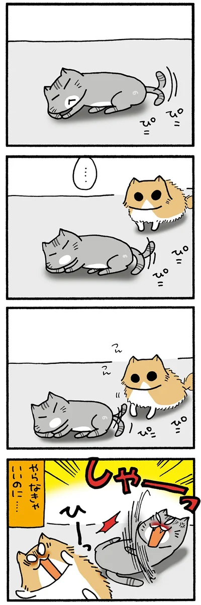わかっててもやっちゃうもじゃ