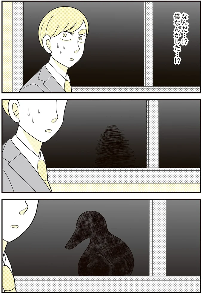 僕なんかした…！？