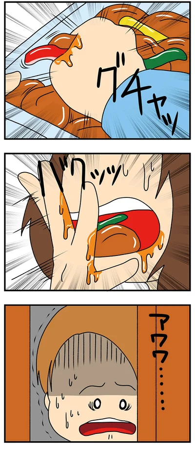 その姿に驚く友人