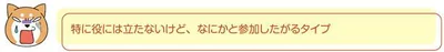 特に役には立たないけど