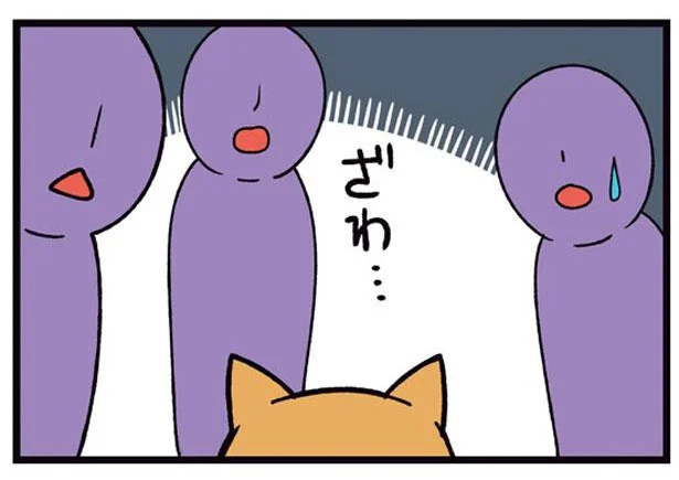 ひと声鳴いただけなのに！いつも「あわわ」と鳴く柴犬が周囲をざわつかせた訳／ドヤ顔柴犬どんぐり2（10）