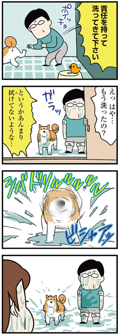 あんまり拭けてないような…
