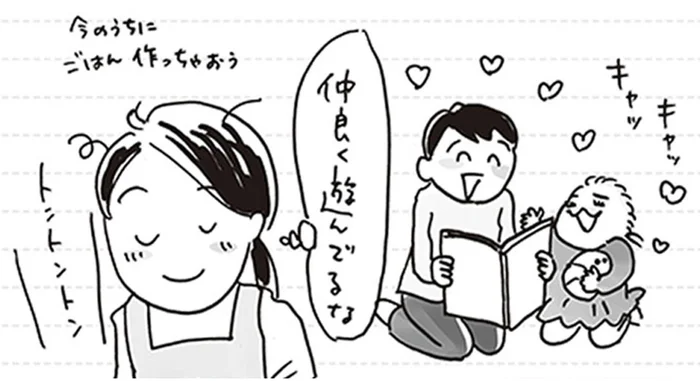 「今のうちにごはん作っちゃおう」母の目論見やいかに！／家族ほど笑えるものはない2（1）
