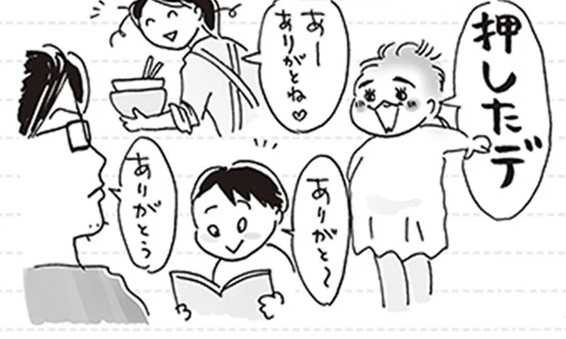 「押したデ」家族みんなに要求？娘のかわいい圧／家族ほど笑えるものはない2（3）