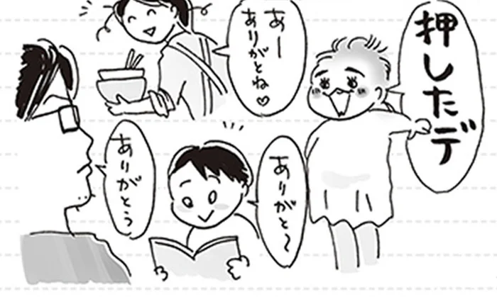 「押したデ」家族みんなに要求？娘のかわいい圧／家族ほど笑えるものはない2（3）