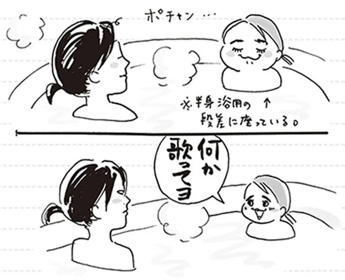 何か歌ってヨ