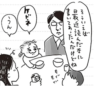 ケドネ