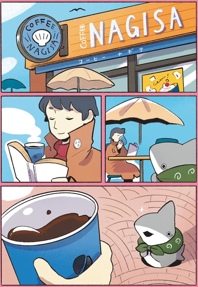 コーヒーナギサ