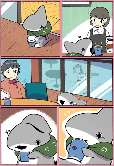 苦い…