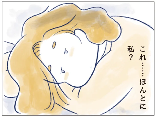 人生を変えるおしゃべり／私の生理のしまい方 第2話（2）