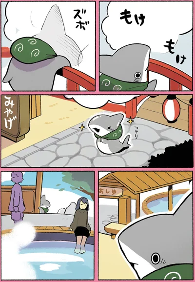 つやり