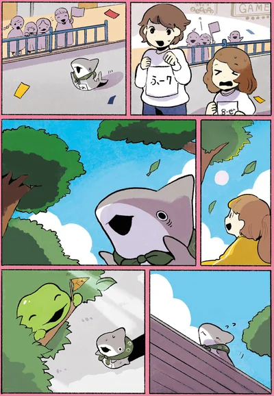 風を感じて