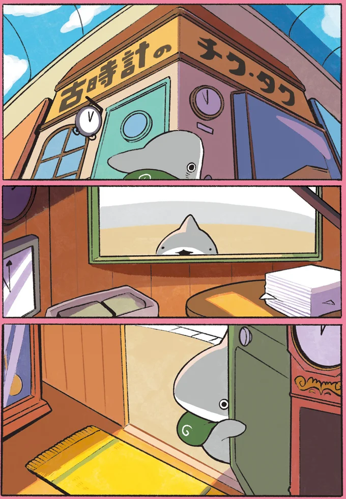 時計屋さんにて