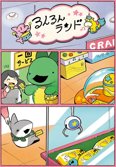 サービス券をもらって