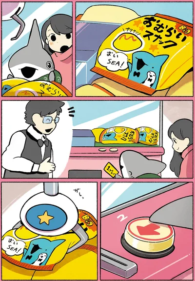 クレーンゲームに挑戦