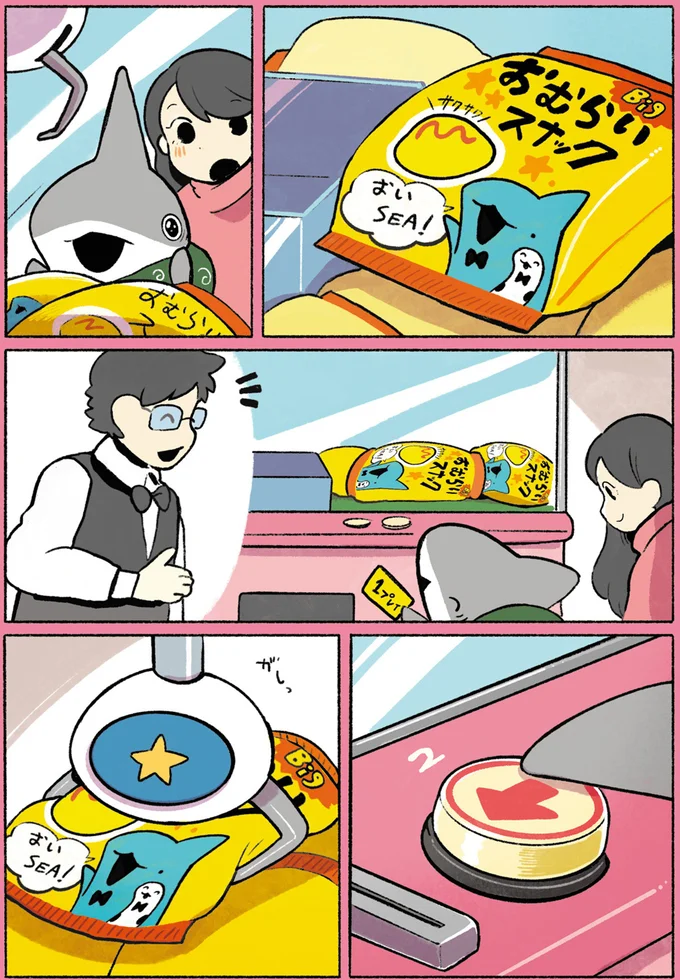クレーンゲームに挑戦