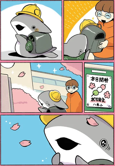 ランドセルと帽子を借りて