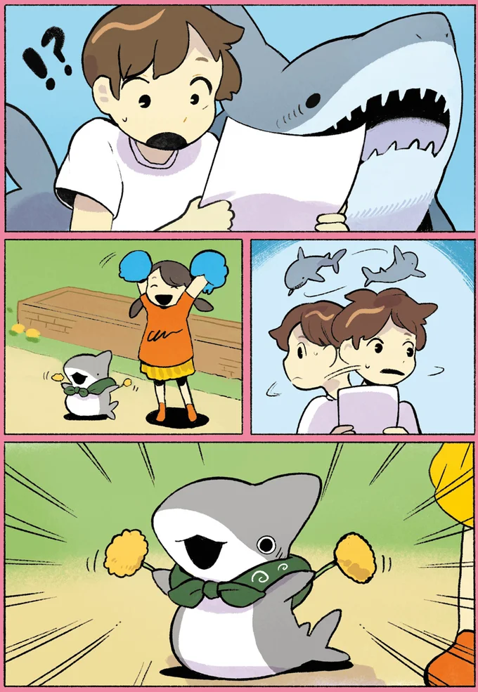 「さめ」！？