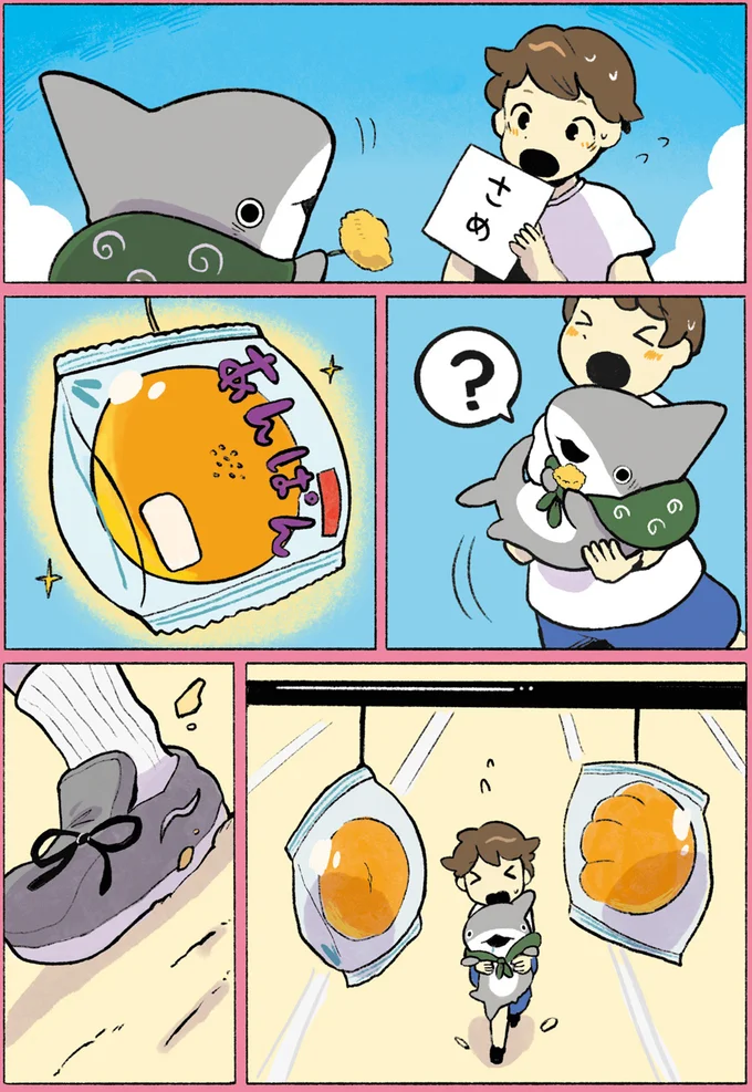 「？」