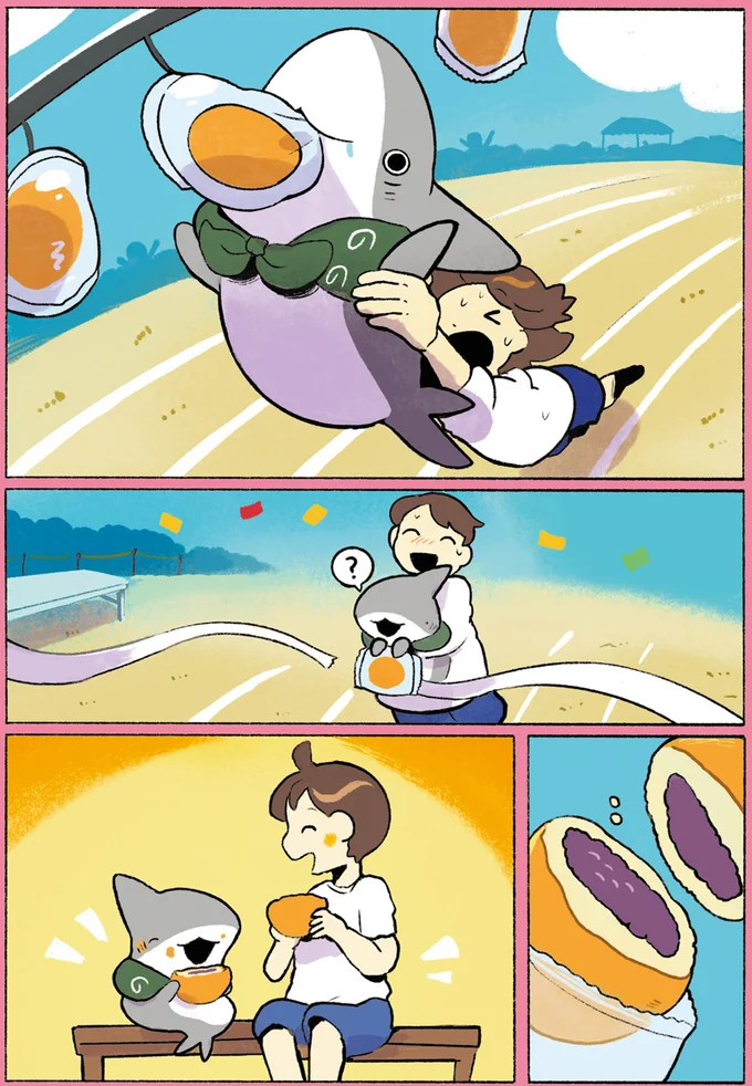 「？」のままゴール