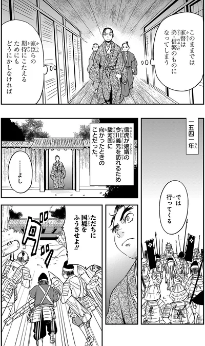 国境をふうさせよ！！