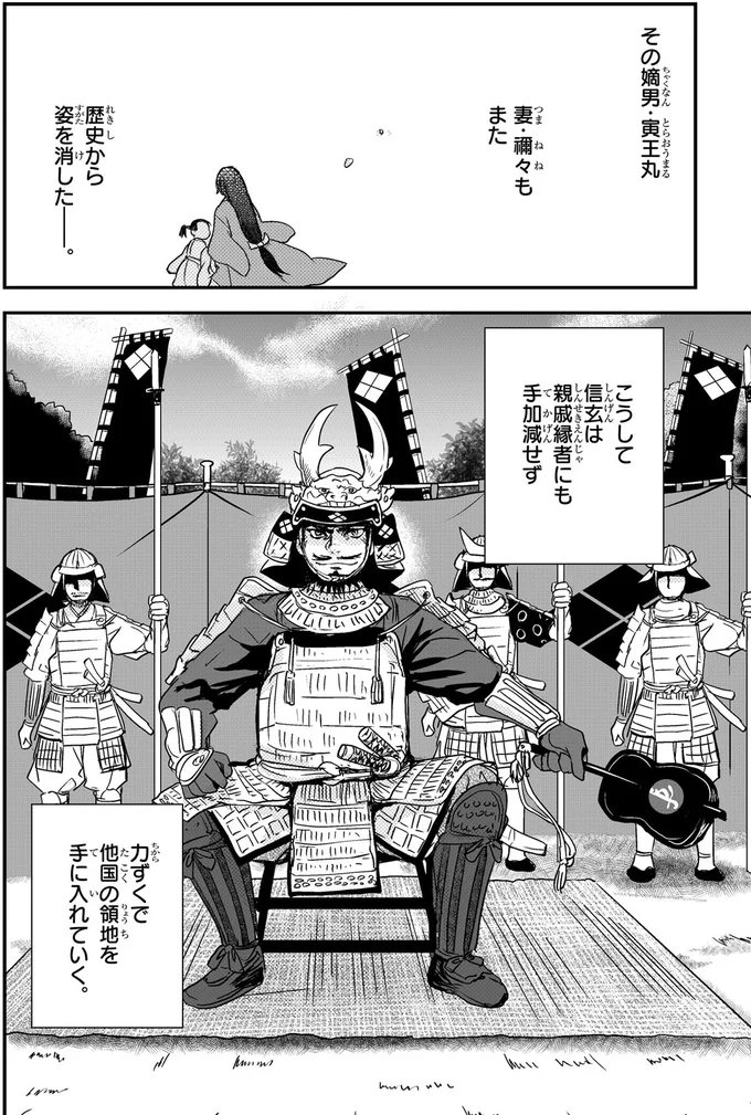 他国の領地を手に入れていく