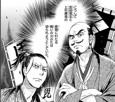戦いの火ぶたは切られようとしていた