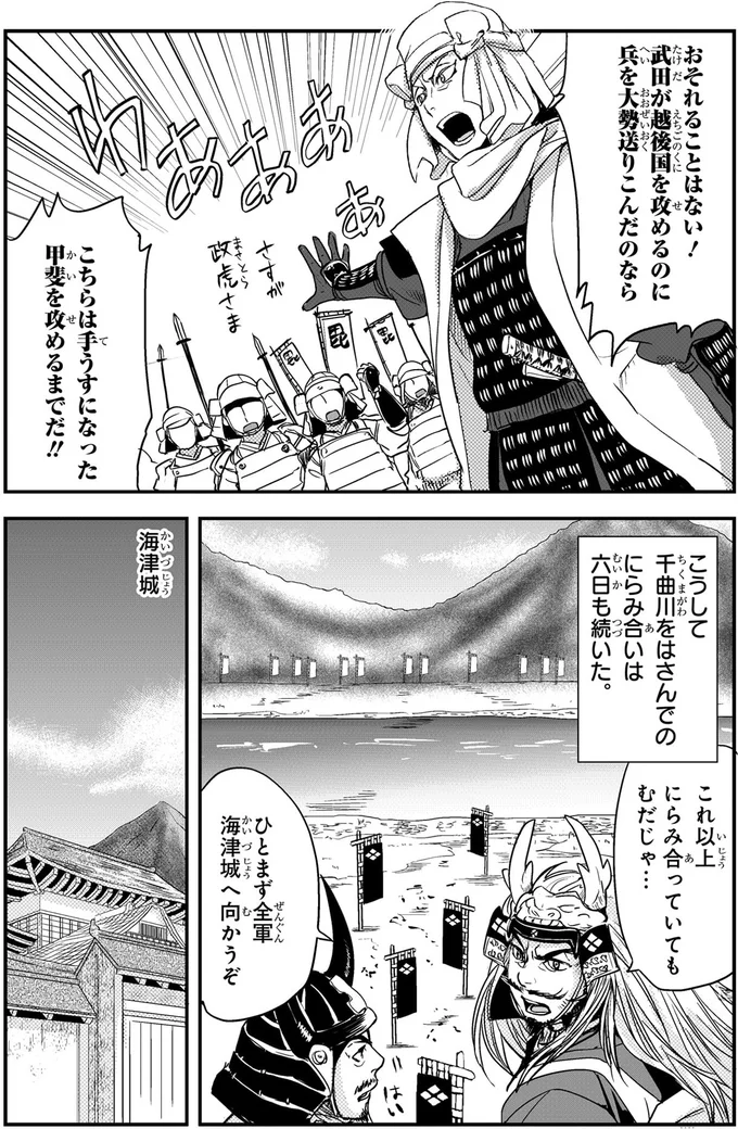 おそれることはない！