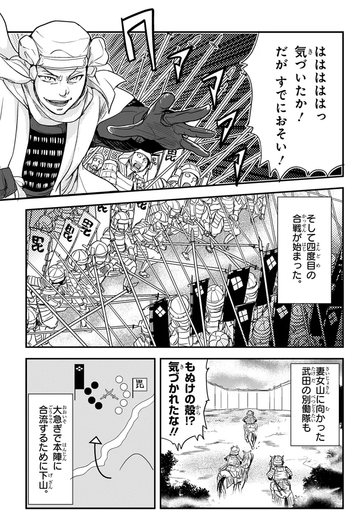 気づいたか！