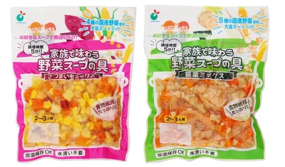 家族で味わう野菜スープの具(さつまいもミックス・根菜ミックス)