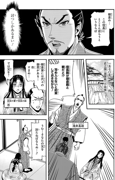 では兄を？