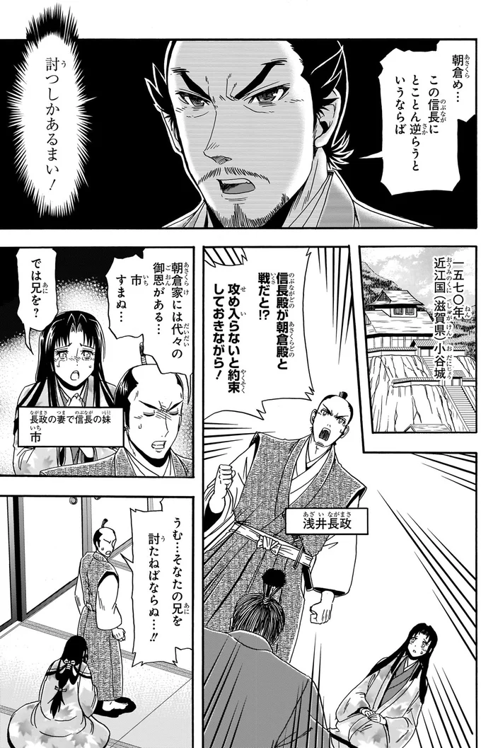 では兄を？