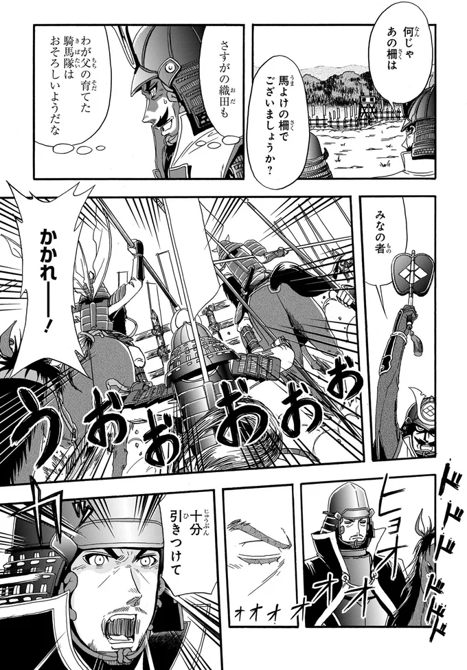 何じゃあの柵は