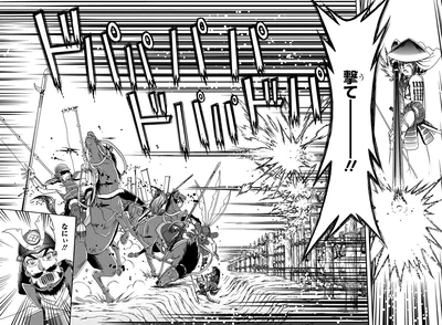 撃てー！！