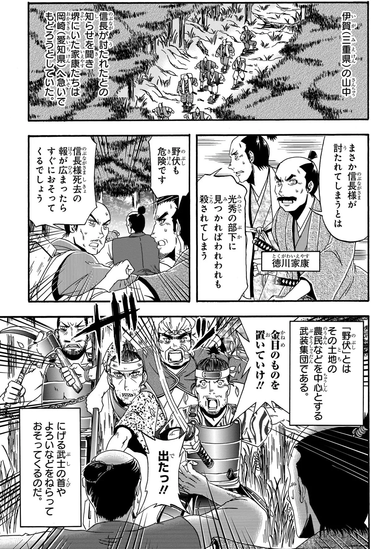 ご当地キティ　武将　キティ　しゃちほこ　山本勘助　豊臣秀吉　徳川家康　織田信長 ご当地キティ 武将 キティ しゃちほこ 山本勘助 豊臣秀吉 徳川