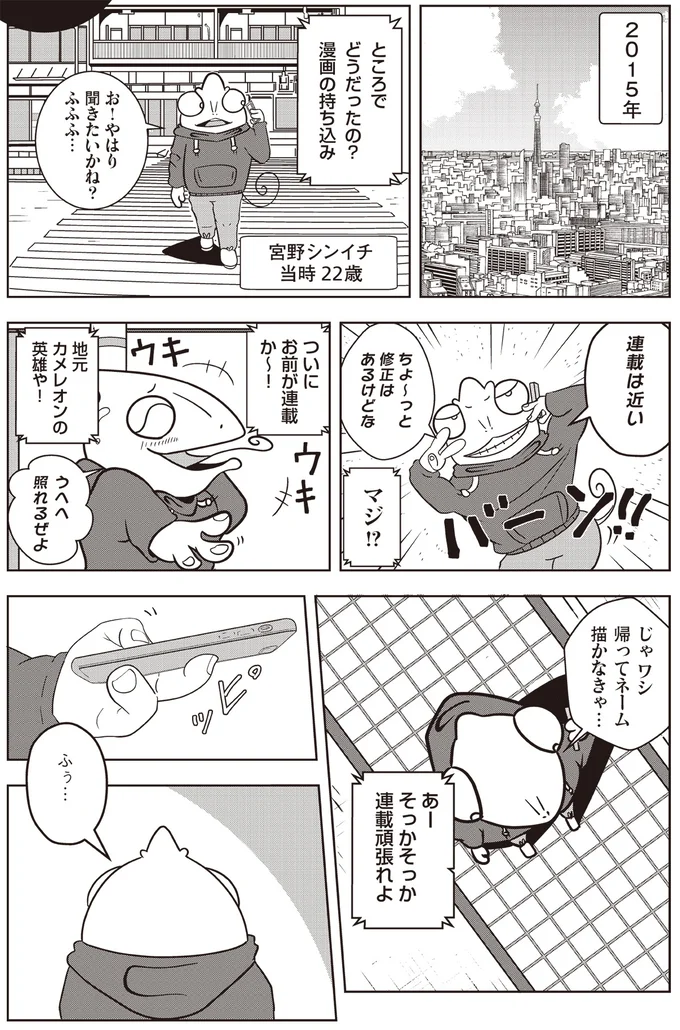 あなたを描きたい！