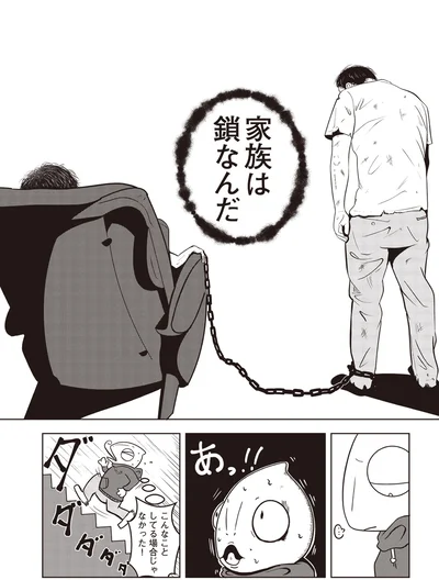 『夜逃げ屋日記』より