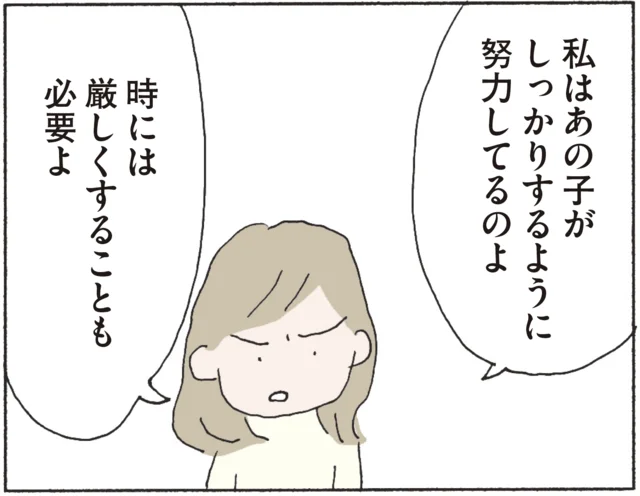 虐待としつけの境界は？ TV番組『世界一受けたい授業』の再現ドラマで注目の人気コミック『赤い隣人』