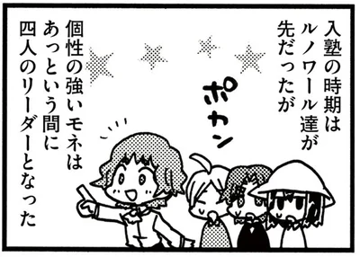 個性の強いモネ